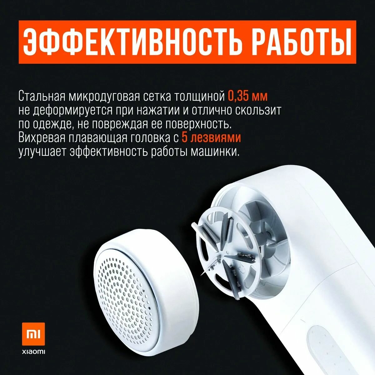 Машинка для удаления катышков на одежде Xiaomi Mijia Rechargeable Lint Remover