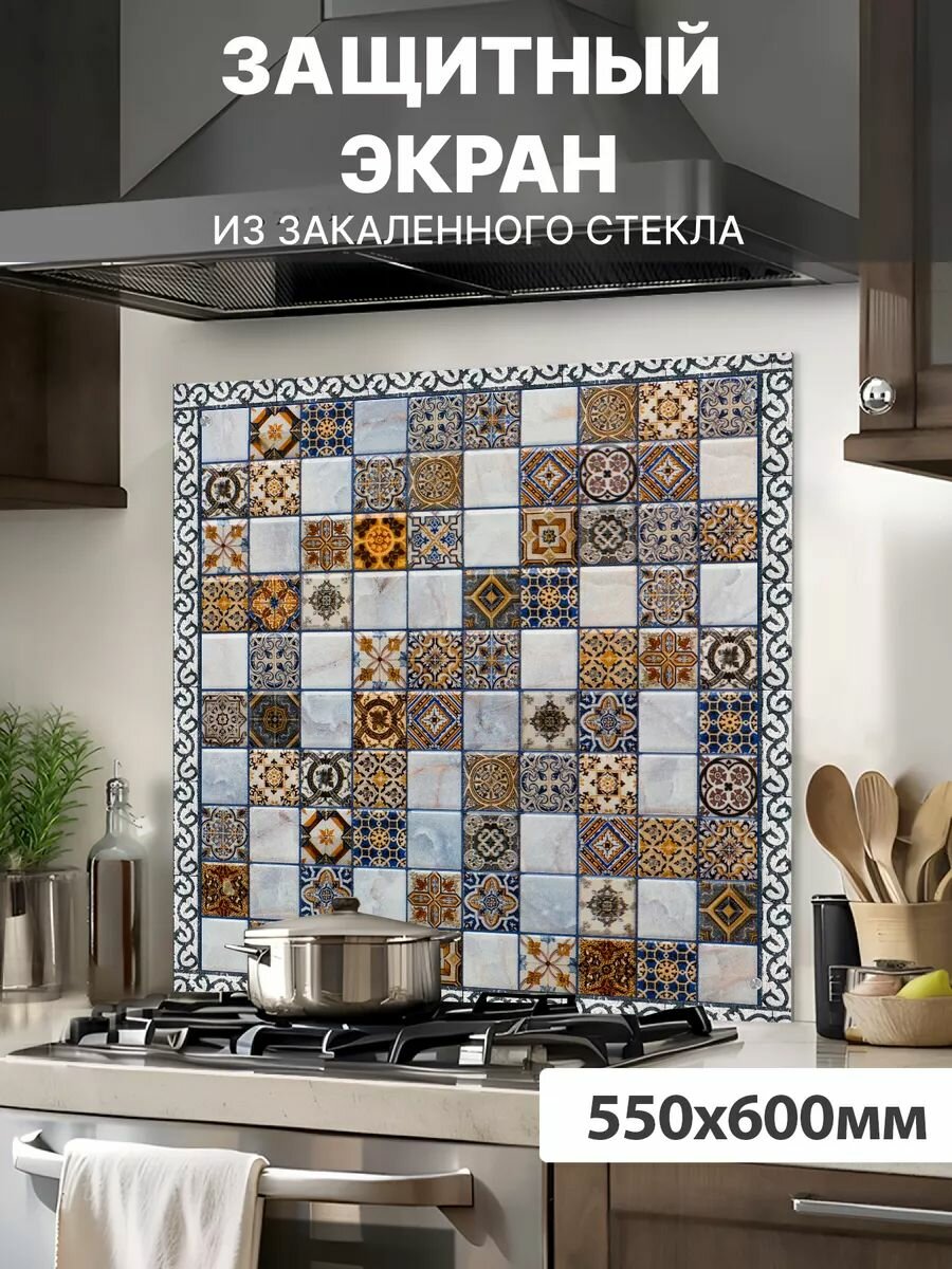 Защитный экран от брызг на плиту 600х550х4мм. Стеновая панель для кухни из закаленного стекла. Фартук для кухни на стену