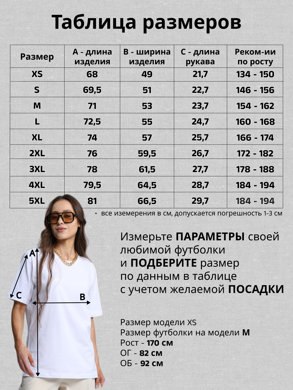 Футболка VLider, размер 2XL, белый — фото 1