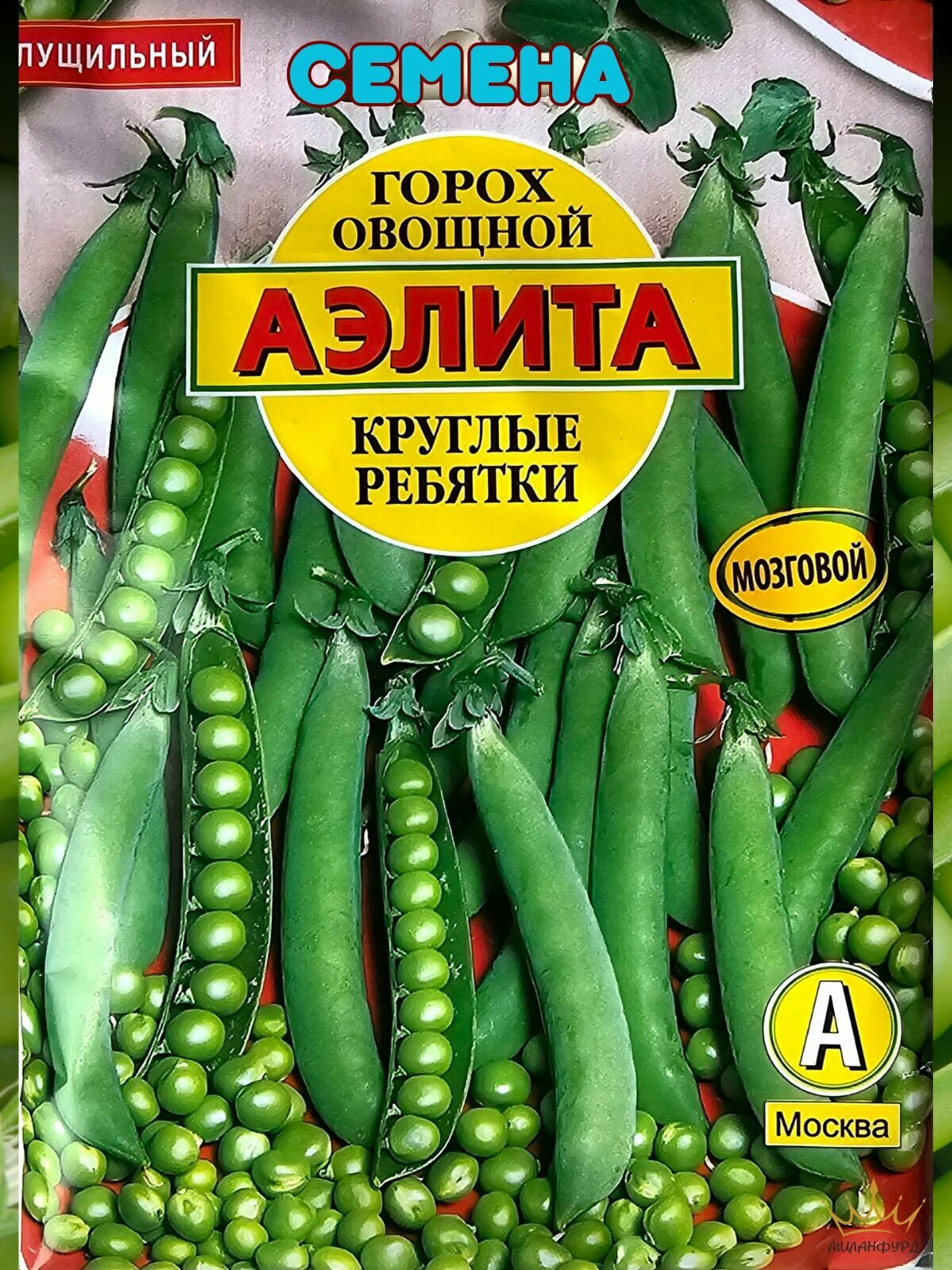 Семена овощного гороха аэлита Круглые ребятки 25 г