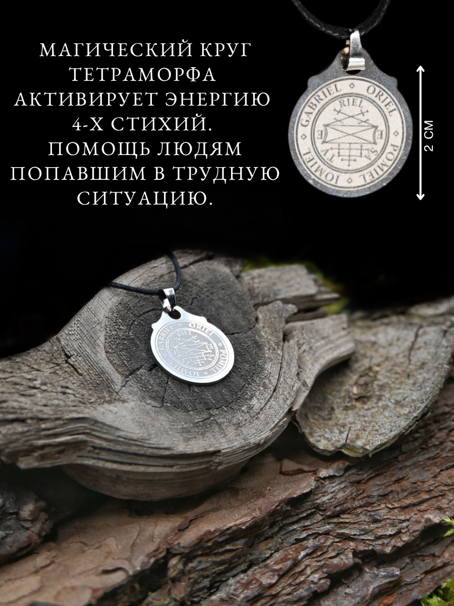 Подвеска Gold Tree, серебристый — фото 1