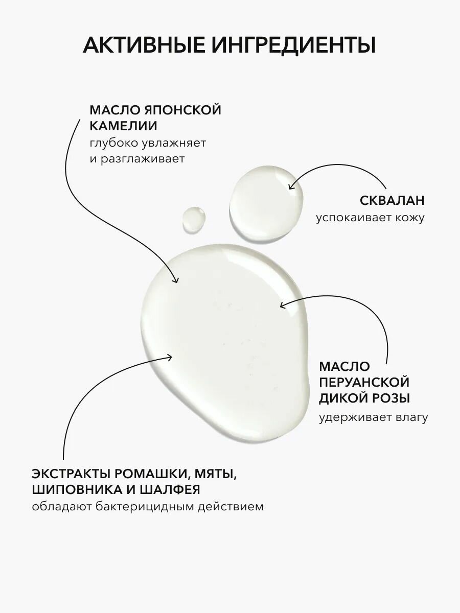 Изображение OK Beauty Масло для лица, основа под макияж, праймер, выравнивающая база под макияж, массажное, увлажняющее, косметическое, универсальное 30 мл.