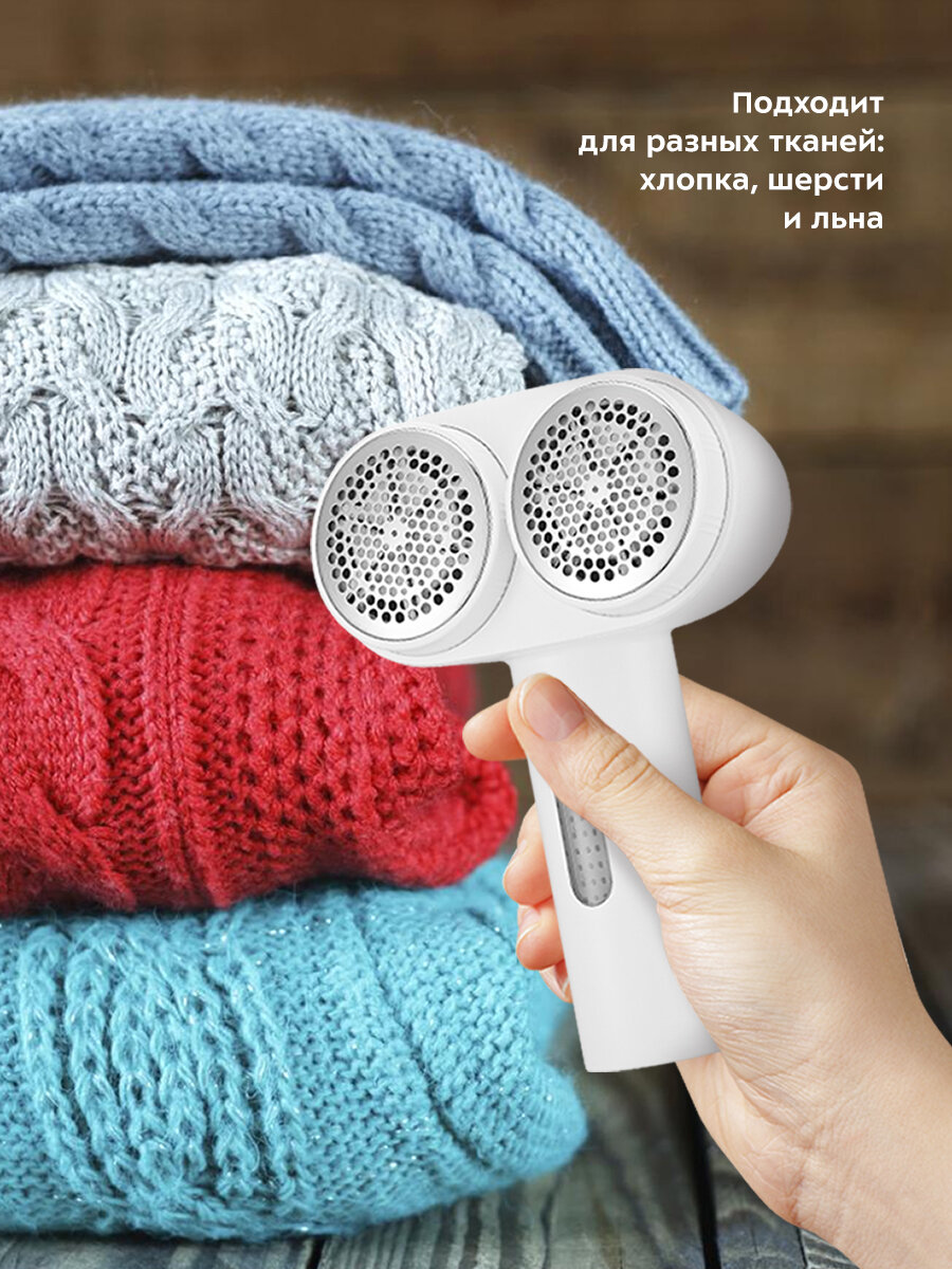 Очиститель катышков Kitfort КТ-4013 — фото 1