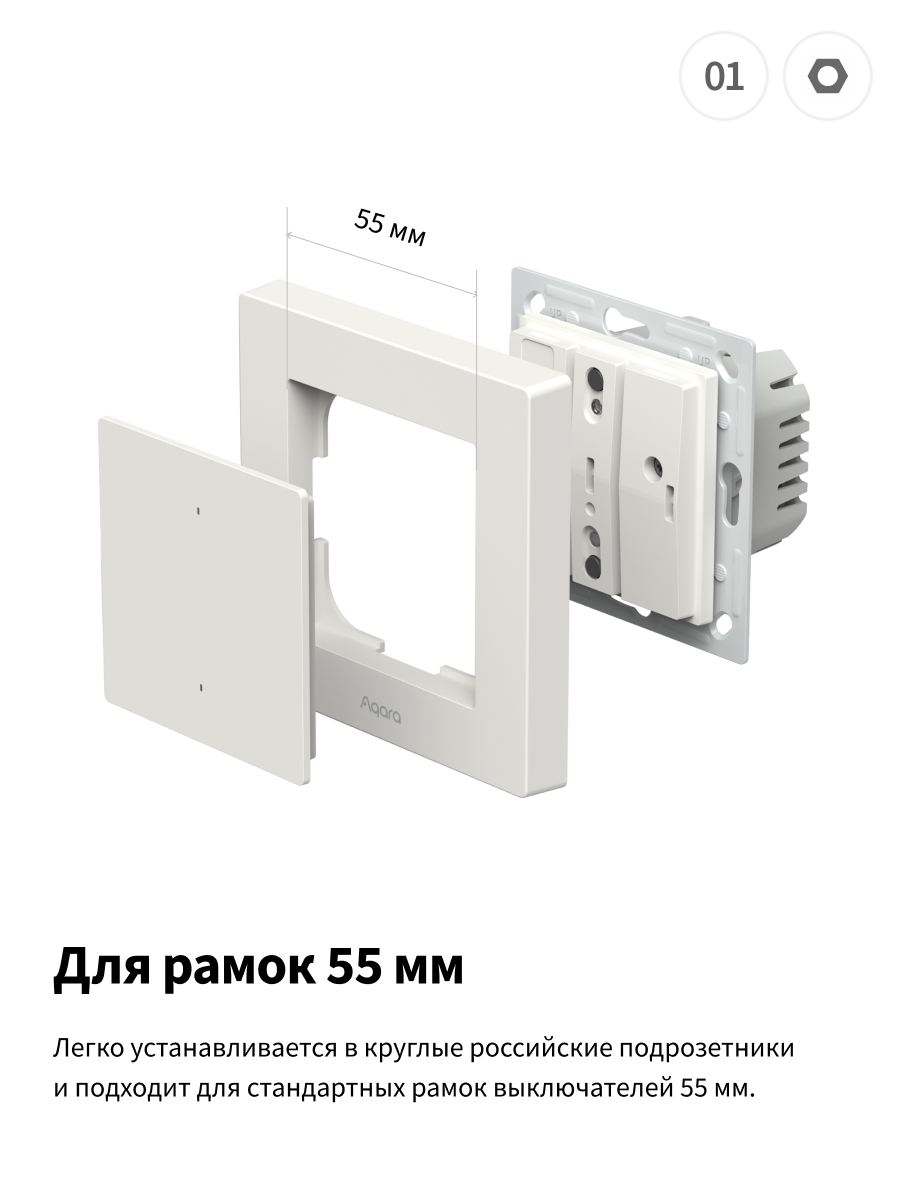 Умный настенный выключатель Aqara H2 WS-K07D, одноклавишный, Zigbee 3.0, Thread — фото 1