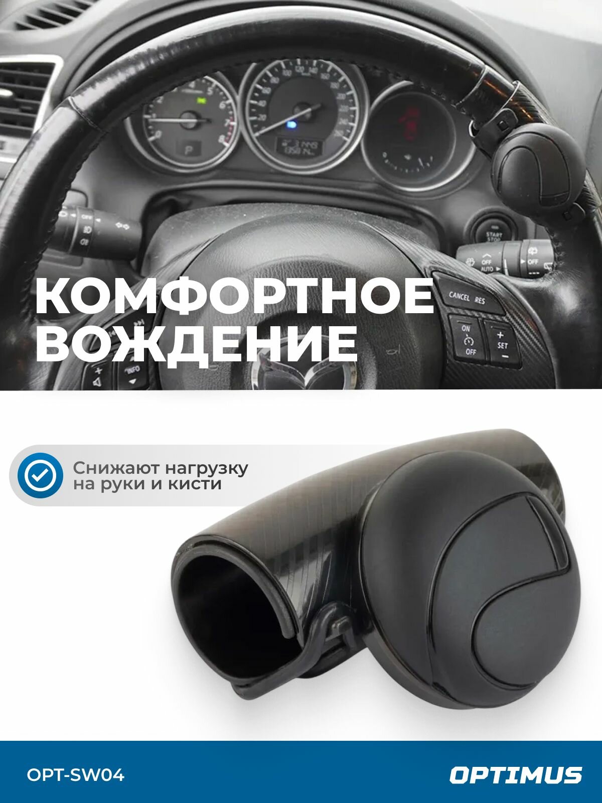 Ручка на руль с силиконовым покрытием, универсальное крепление — фото 1
