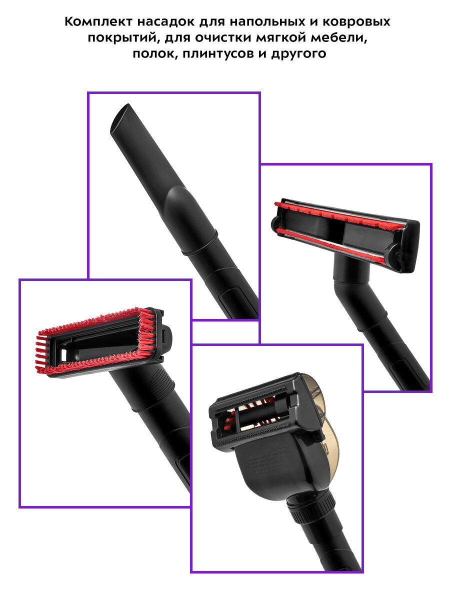 Пылесос Kitfort КТ-5152 — фото 1