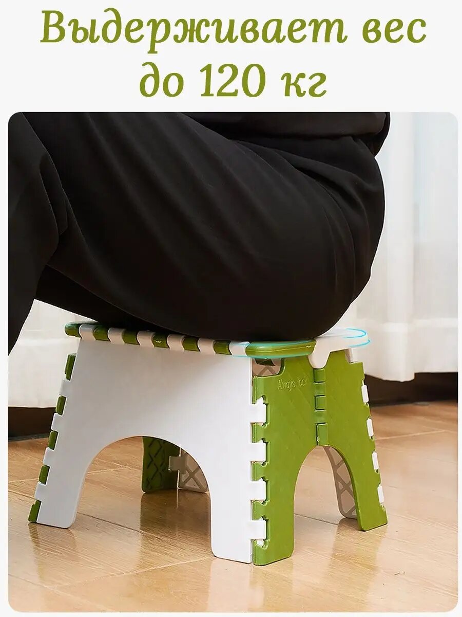 Табурет складной пластиковый детский для рыбалки — фото 1