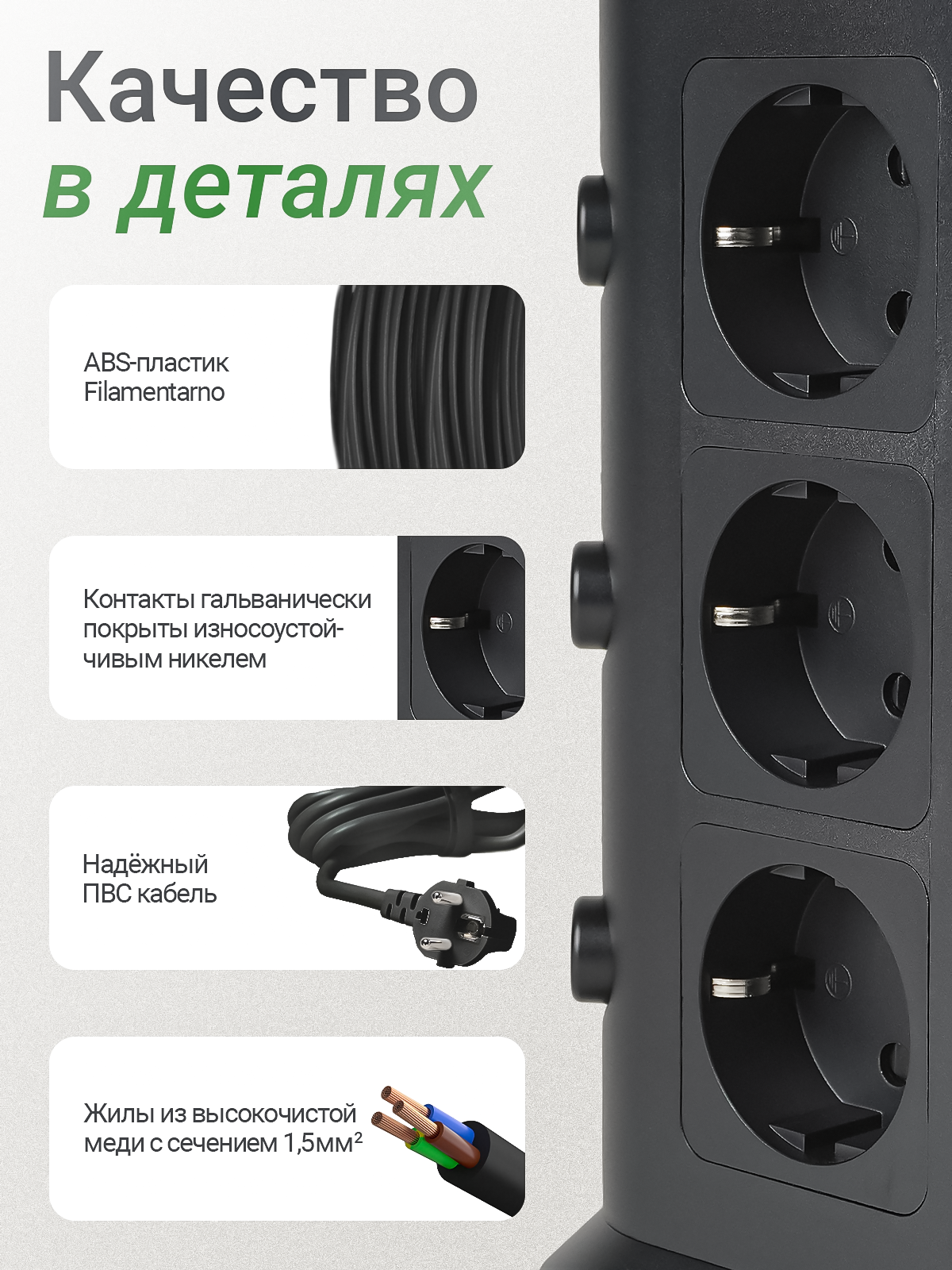 Сетевой фильтр AGNI, башня, 12 розеток, 3 USB, 2 TYPE C, заземление, 4000Вт, быстрая зарядка, 2 м — фото 1