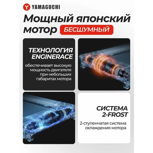 Беговая дорожка YAMAGUCHI Runway-X