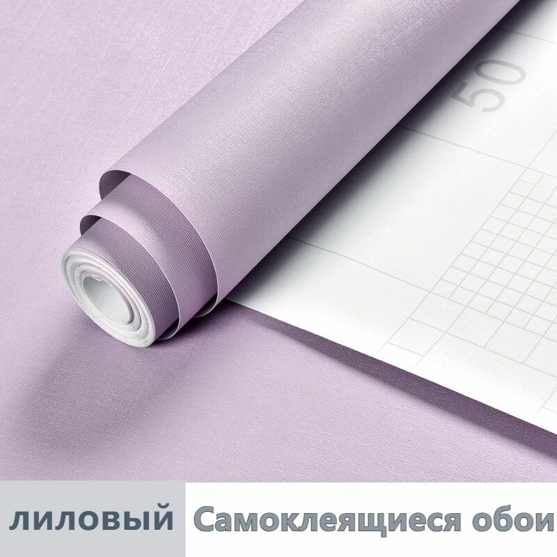Самоклеящиеся Обои ПВХ  ширина 40 См X Длина 3 М Можно использовать для мебели