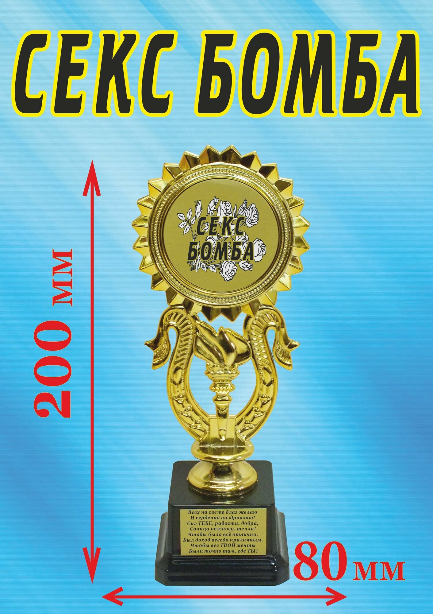 Порно жас бау