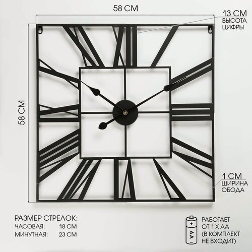 Изображение товара Часы настенные, серия: Лофт, d - 58 см, 1хАА, цвет чёрный, римские цифры