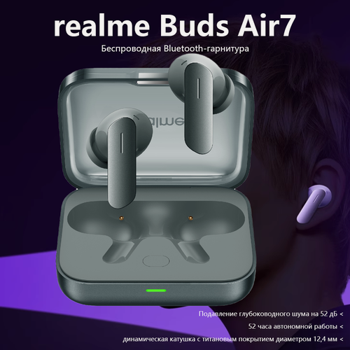 Изображение товара Realme Buds Air7 Беспроводная Bluetooth-гарнитура, активное шумоподавление, темно-серый