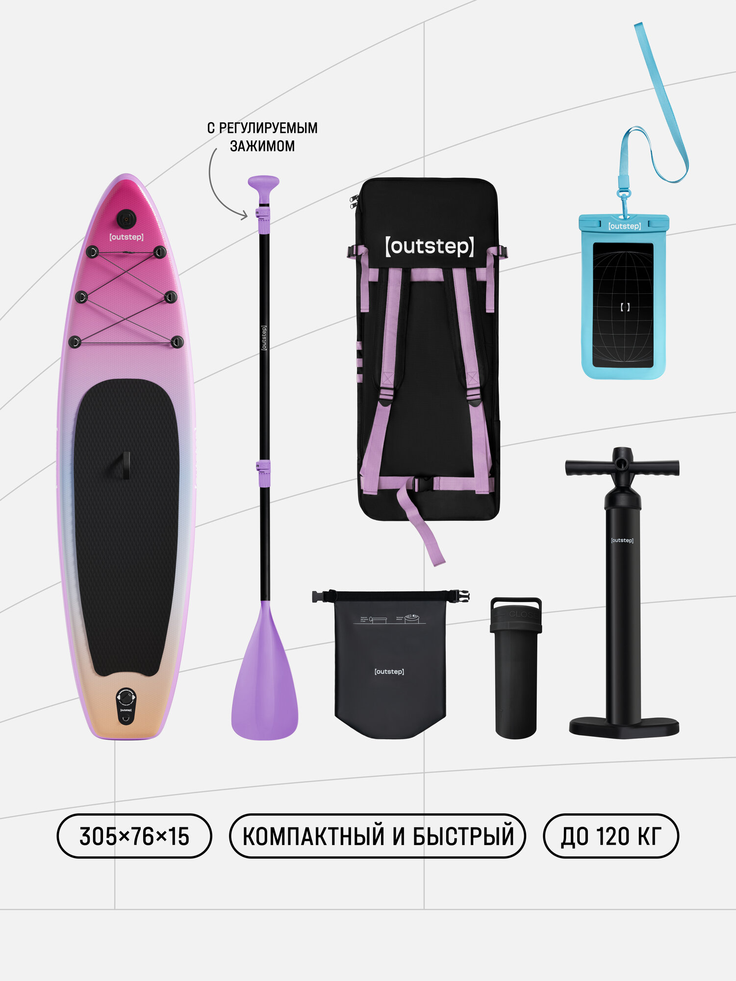 Сапборд OUTSTEP 305х76х15 см, цвет: Восход на Алтае, FDO05-RED — фото 1