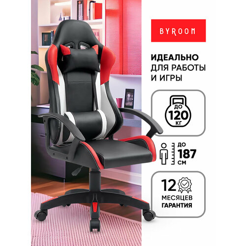 фото Игровое геймерское кресло на колесиках byroom game nerf gf-8066-brw крутящееся для взрослого, школьника. компьютерный стул для геймера с ортопедической высокой спинкой для игр и работы на пк