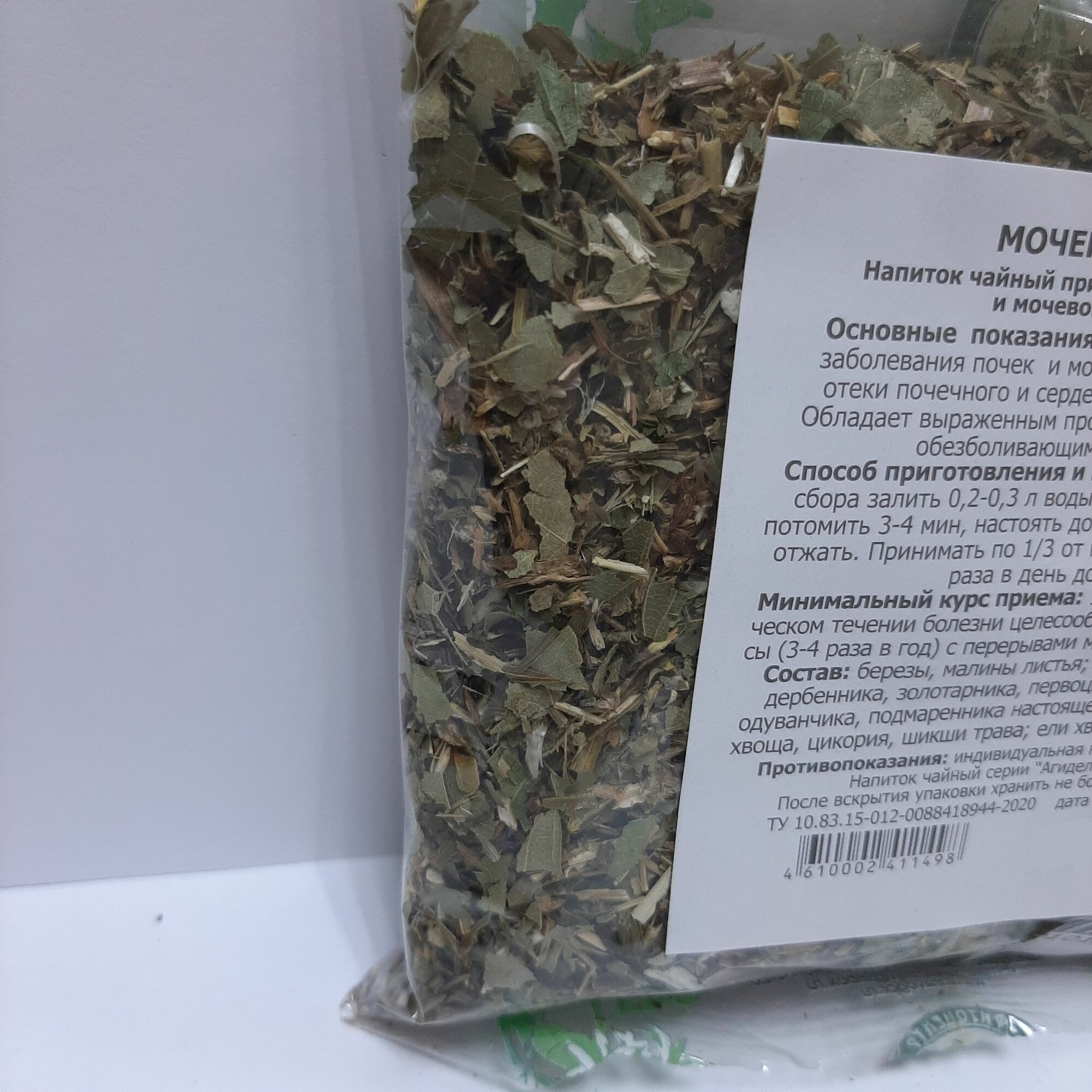 Картинки Сбор трав Мочегонный (при заболеваниях почек и мочевого пузыря), 50 грамм