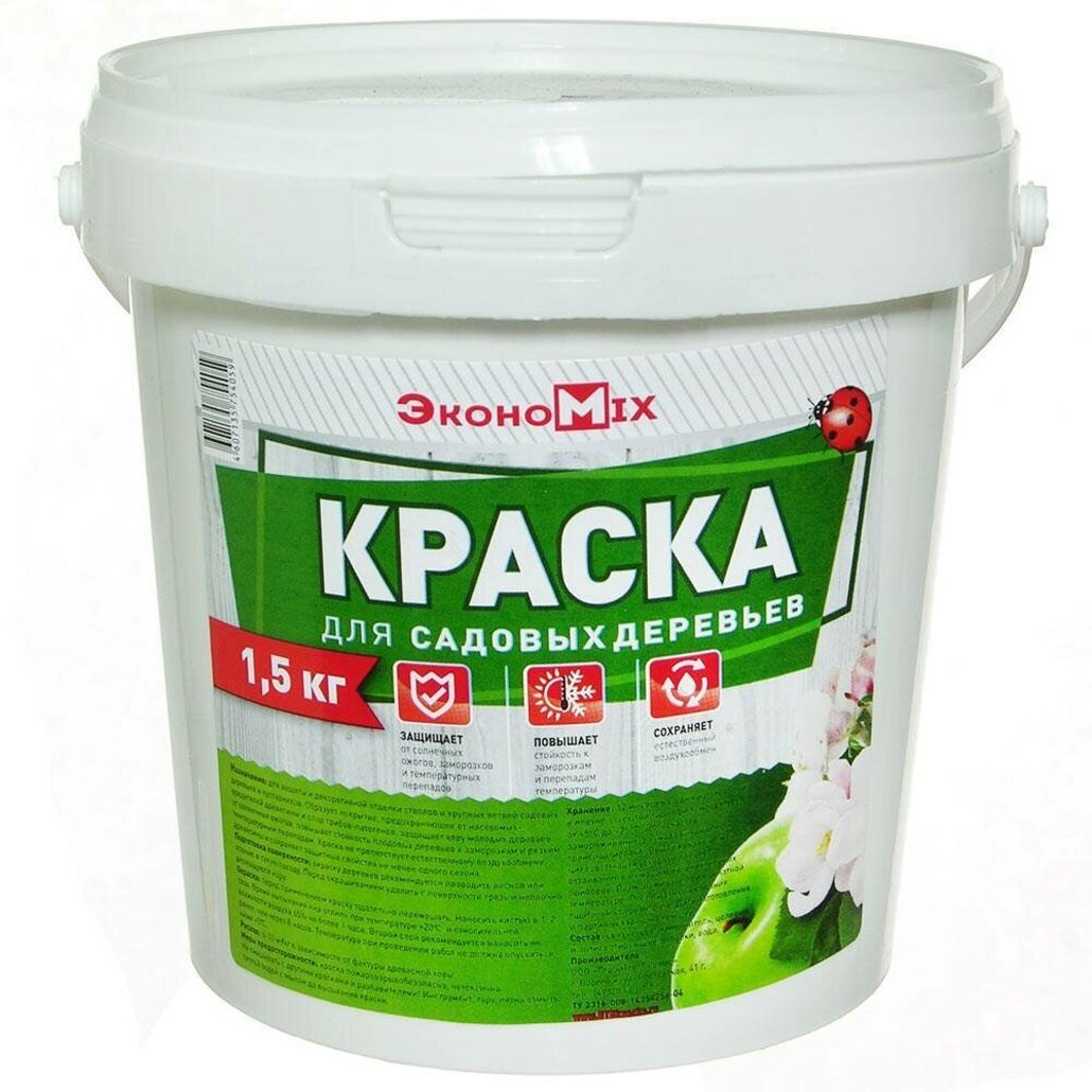 Побелка садовая 15кг акриловая «ЭконоМикс» для защиты деревьев краска белая