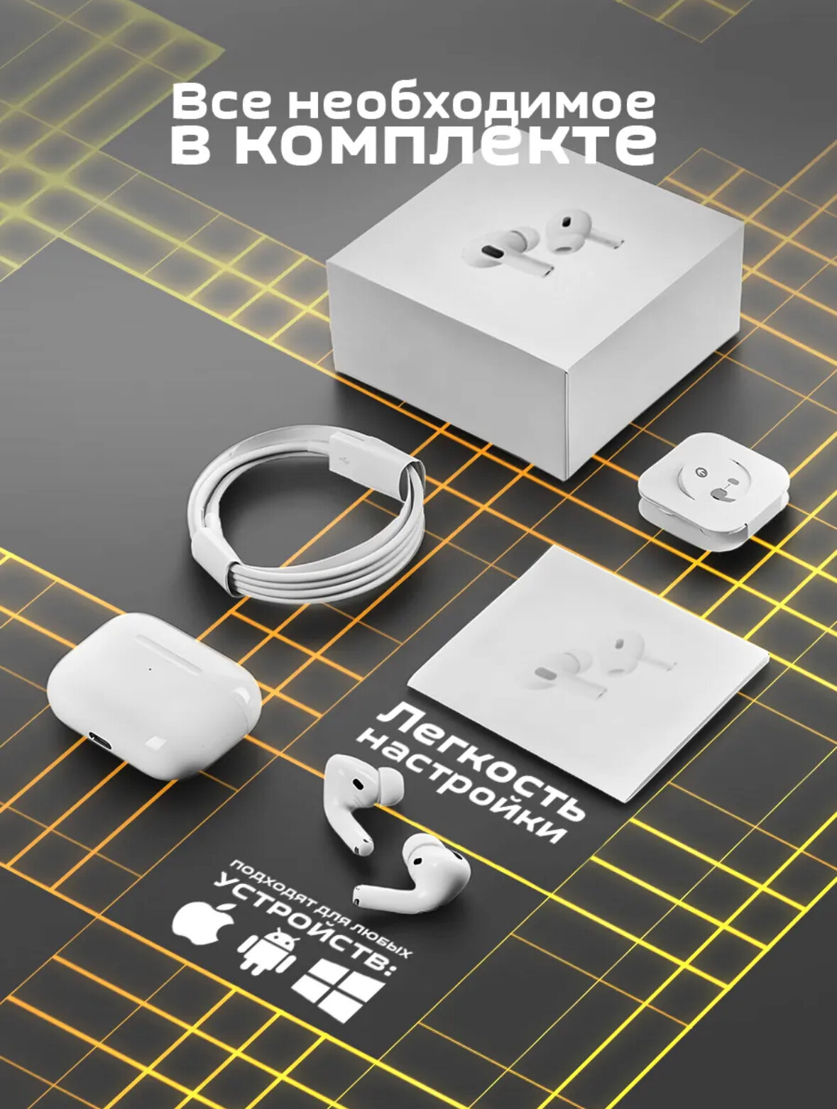 Наушники беспроводные A Pods Pro 2 с шумоподавлением ANC PREMIUM TYPE-C для IOS и ANDROID — фото 1