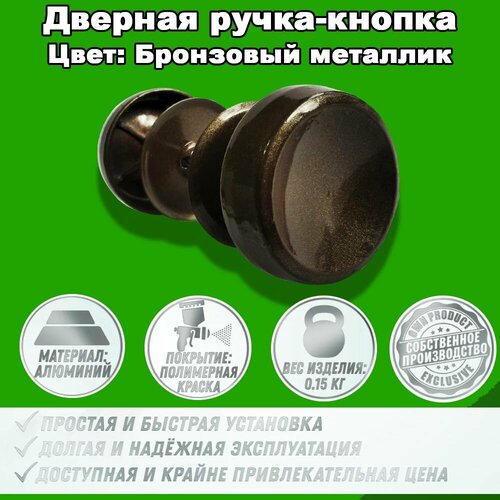 Техкомплект-С РК-1, 2 шт., штифт 74 мм, универсальная