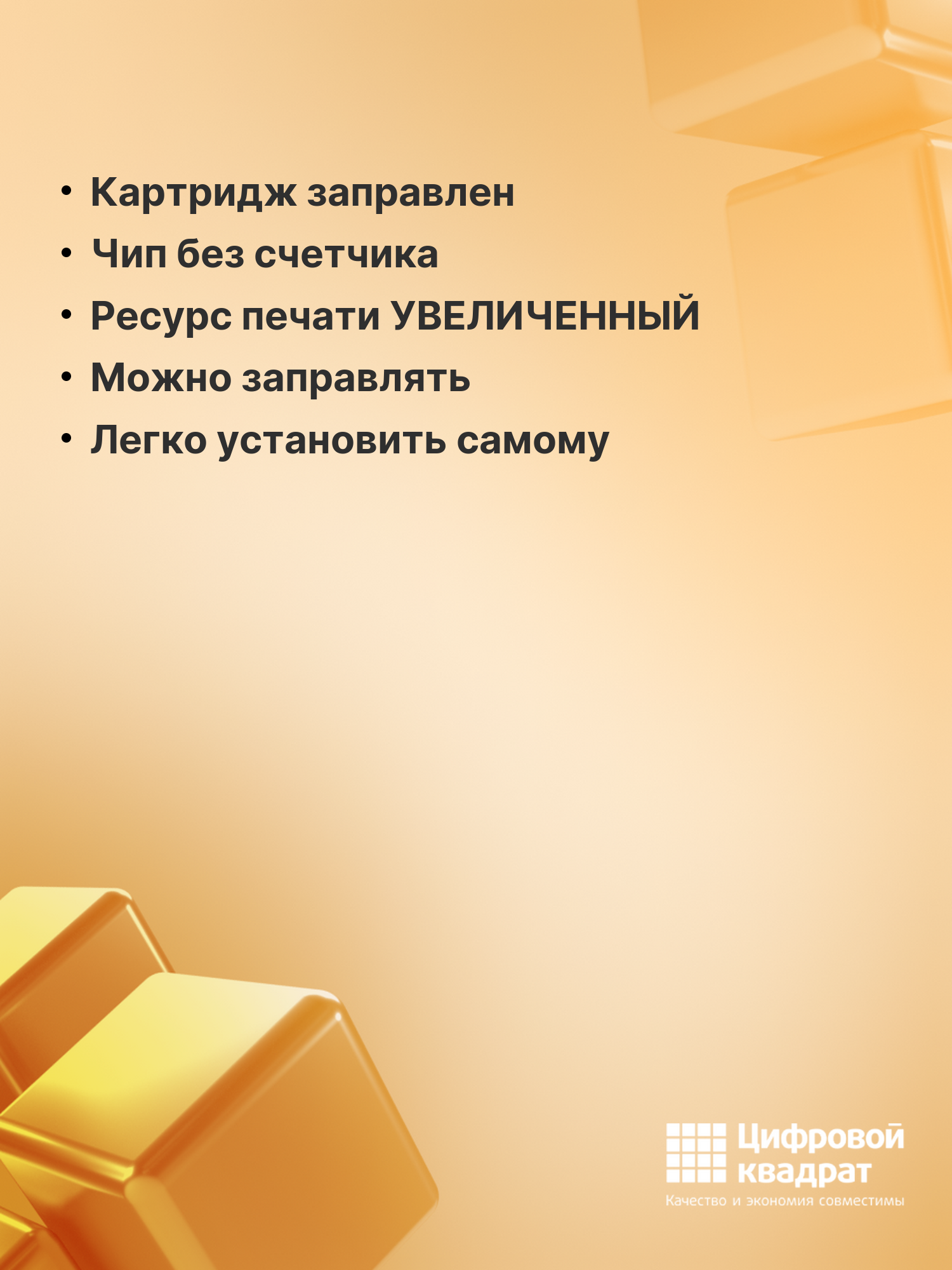 Картриджи 069H для принтеров Canon LBP673Cdw, MF752Cdw, MF754Cdw — фото 1