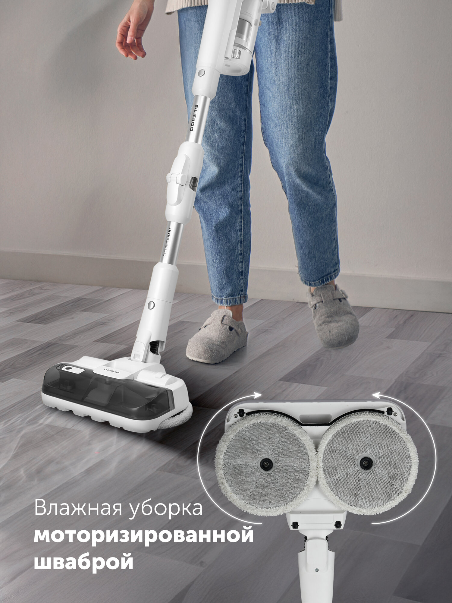 Пылесос портативный с пыленакопителем Polaris PVCSDC 3005 Wi-Fi IQ Home - фото №7
