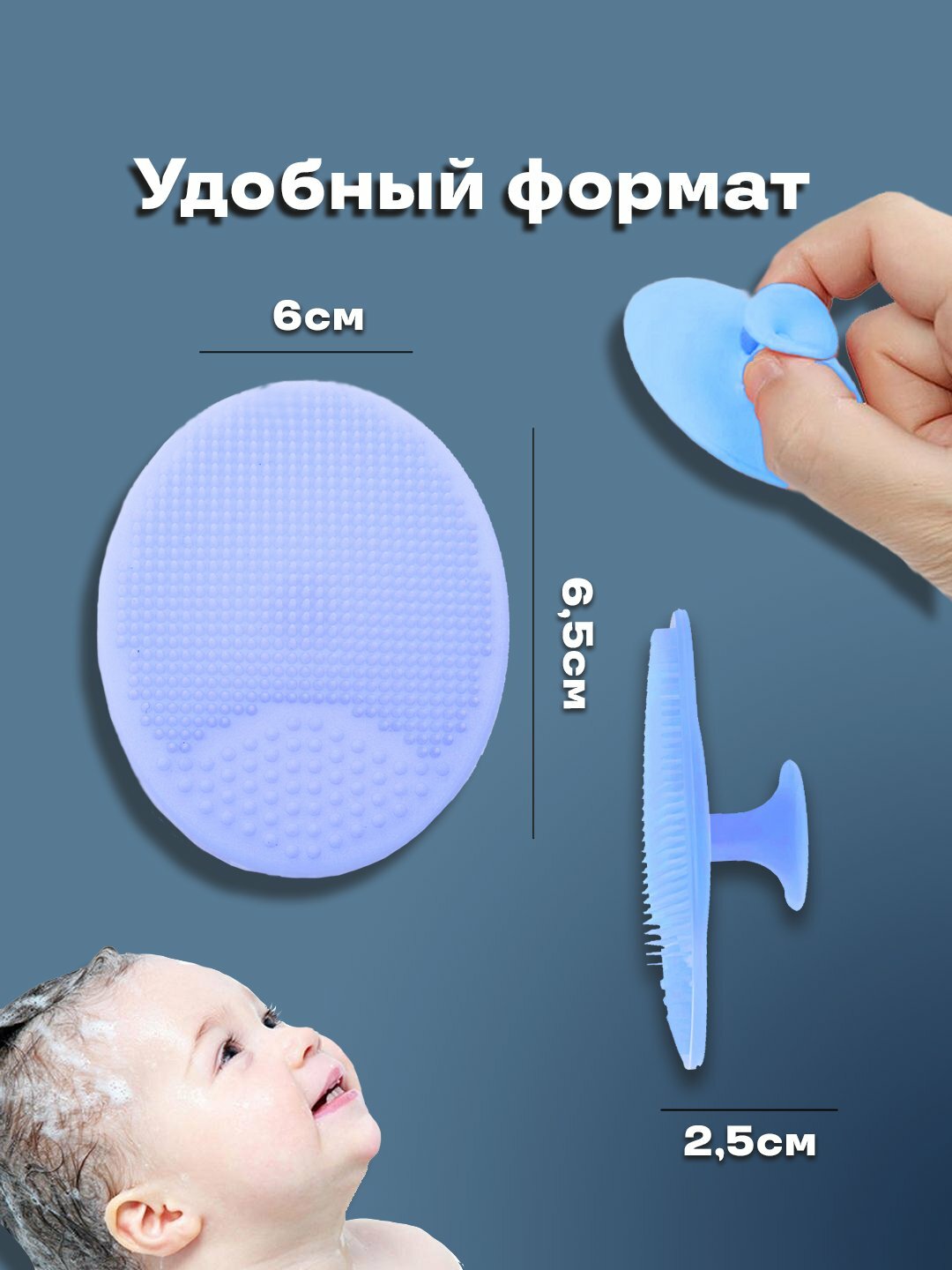 Щетка для очищения волос и лица новорожденного из силикона, Щетка силикон для чистки волос новорожденного