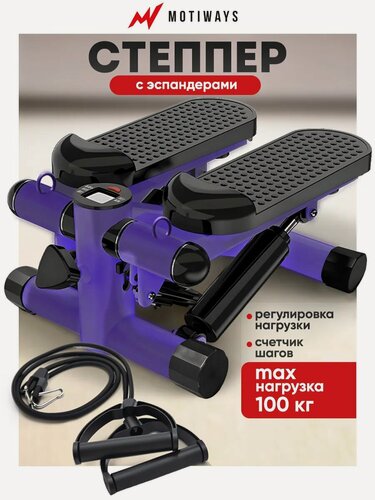 Изображение товара Хит - мини-степпер с эспандерами тренажер