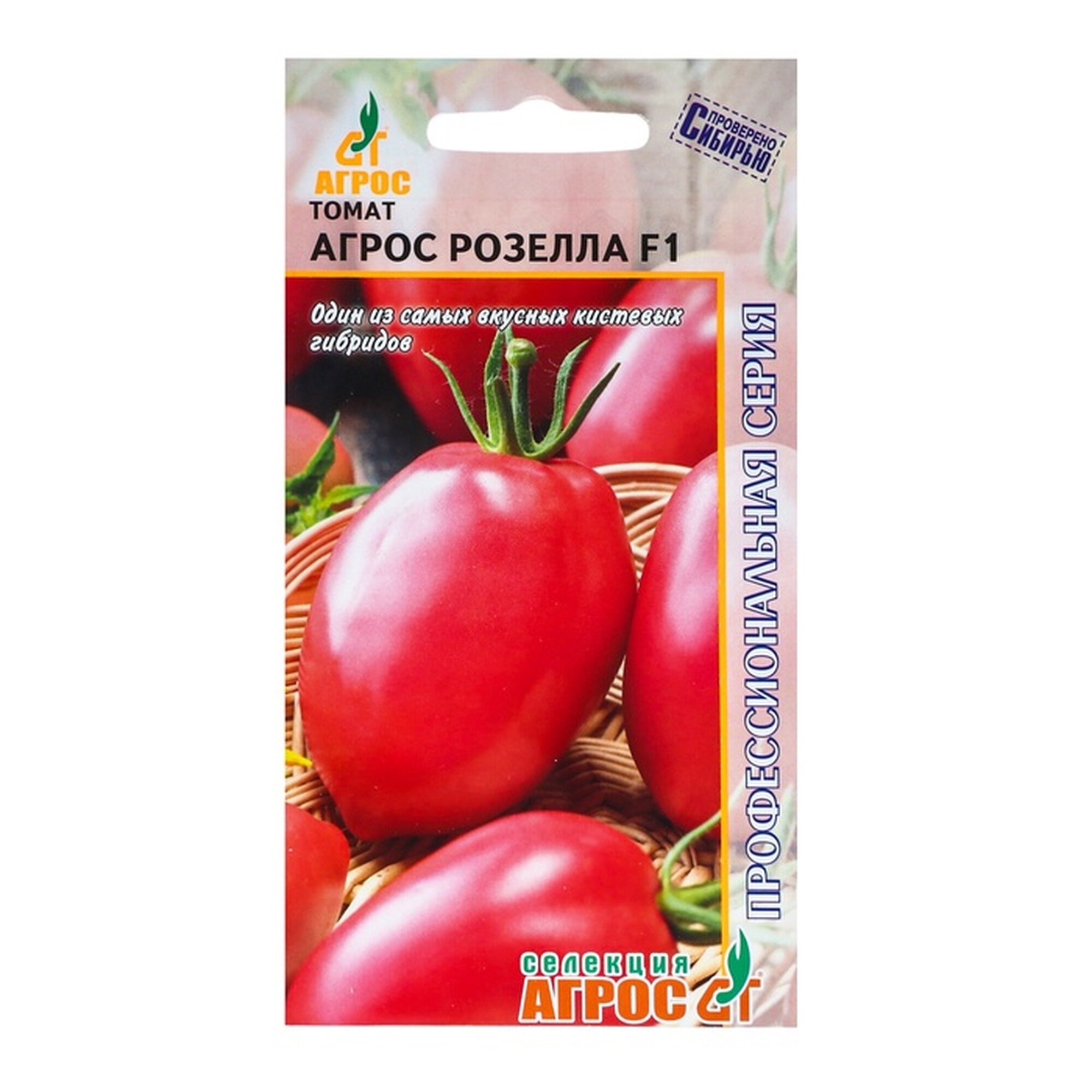 Семена томата Агросс 