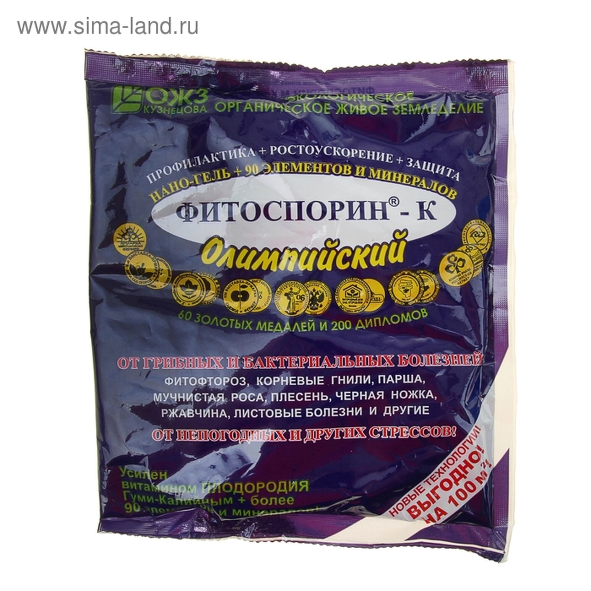 Микроудобрение Фитоспорин-К Олимпийский 200 г