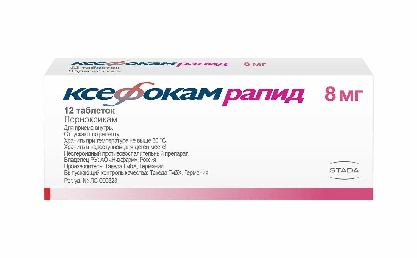 Ксефокам Рапид, таблетки покрыт. плен. об. 8 мг, 12 шт.