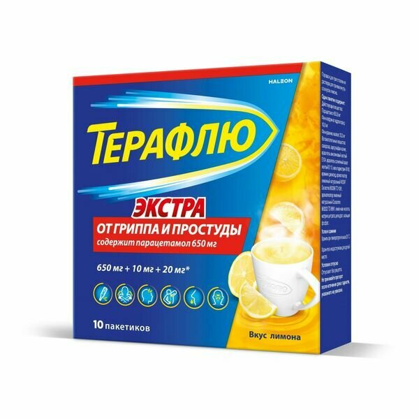 ТераФлю Экстра лимон порошок для приг. раствора для приема вн. 10шт