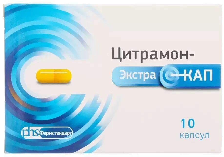 Цитрамон-ЭкстраКап, капсулы 240 мг+27.45 мг+180 мг, 10 шт.