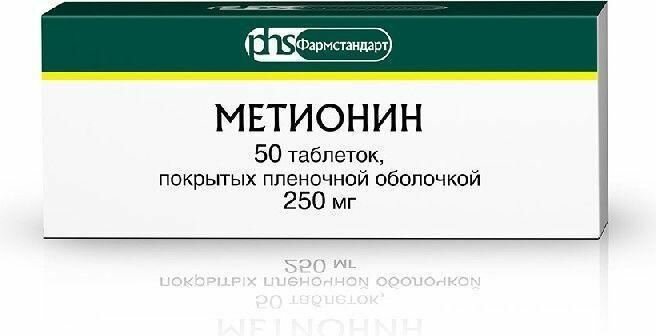 Метионин, таблетки 250 мг, 50 шт.