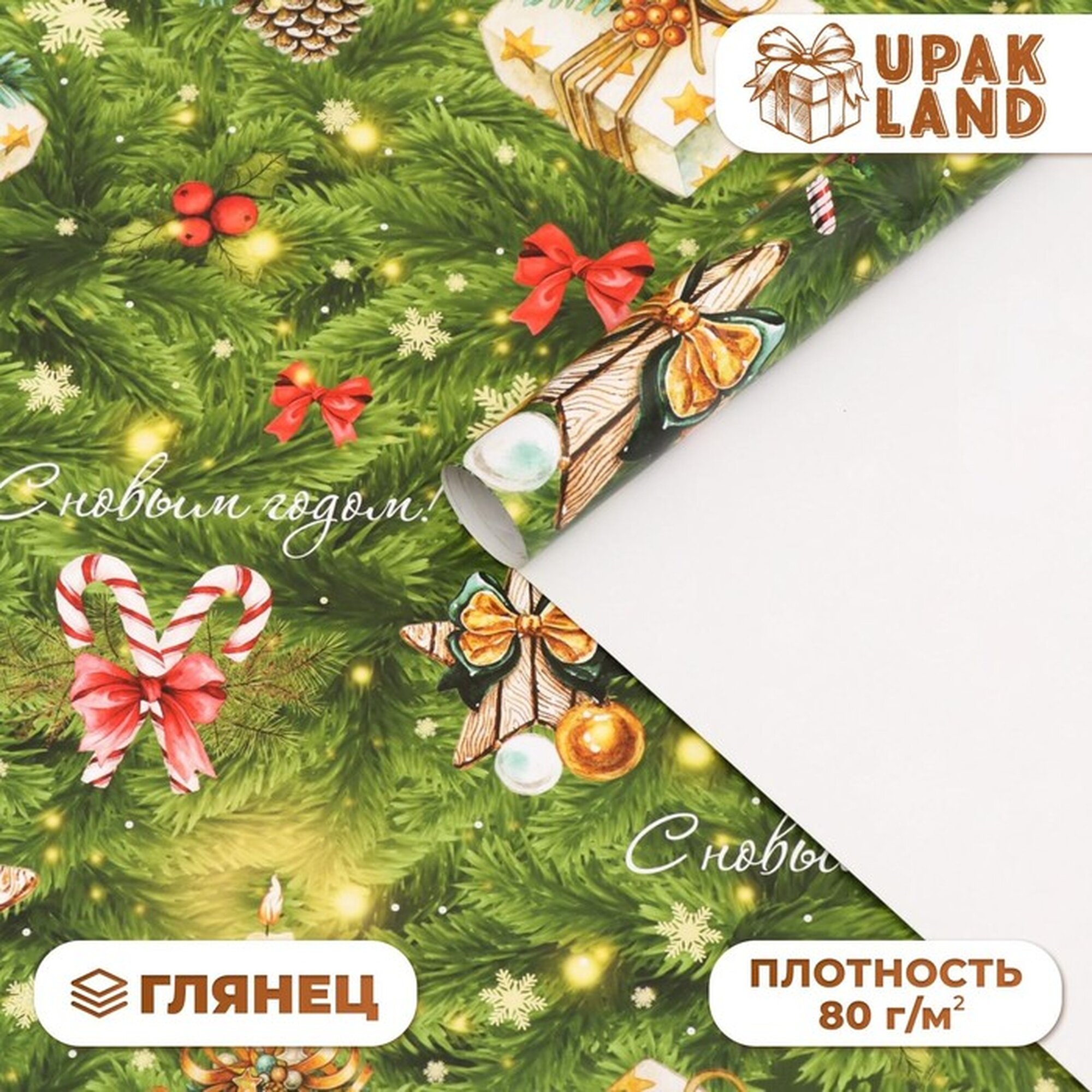 Бумага упаковочная глянцевая 