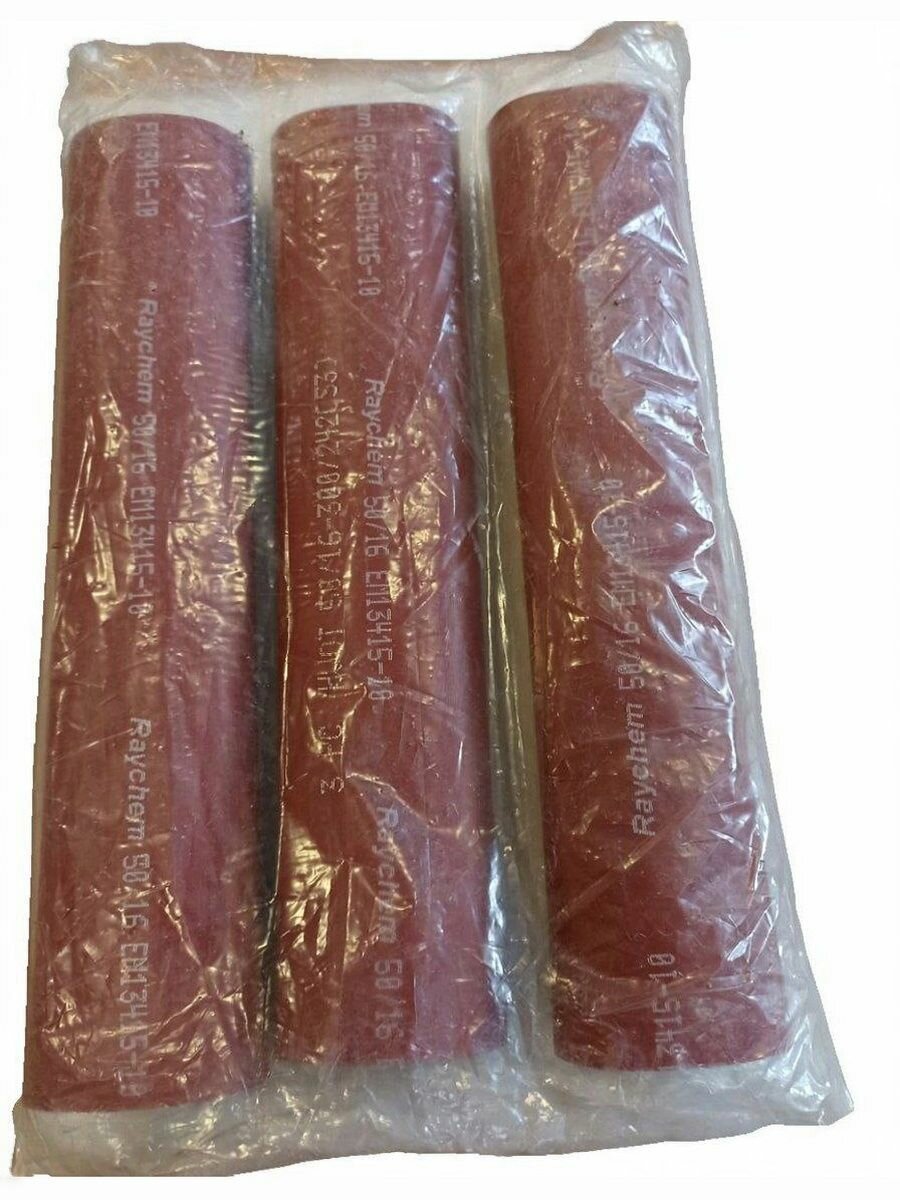 HVOT 50 16 300 242 S3  трубка термоусаживаемая антитрекинговая Raychem  комплект из 3 шт  