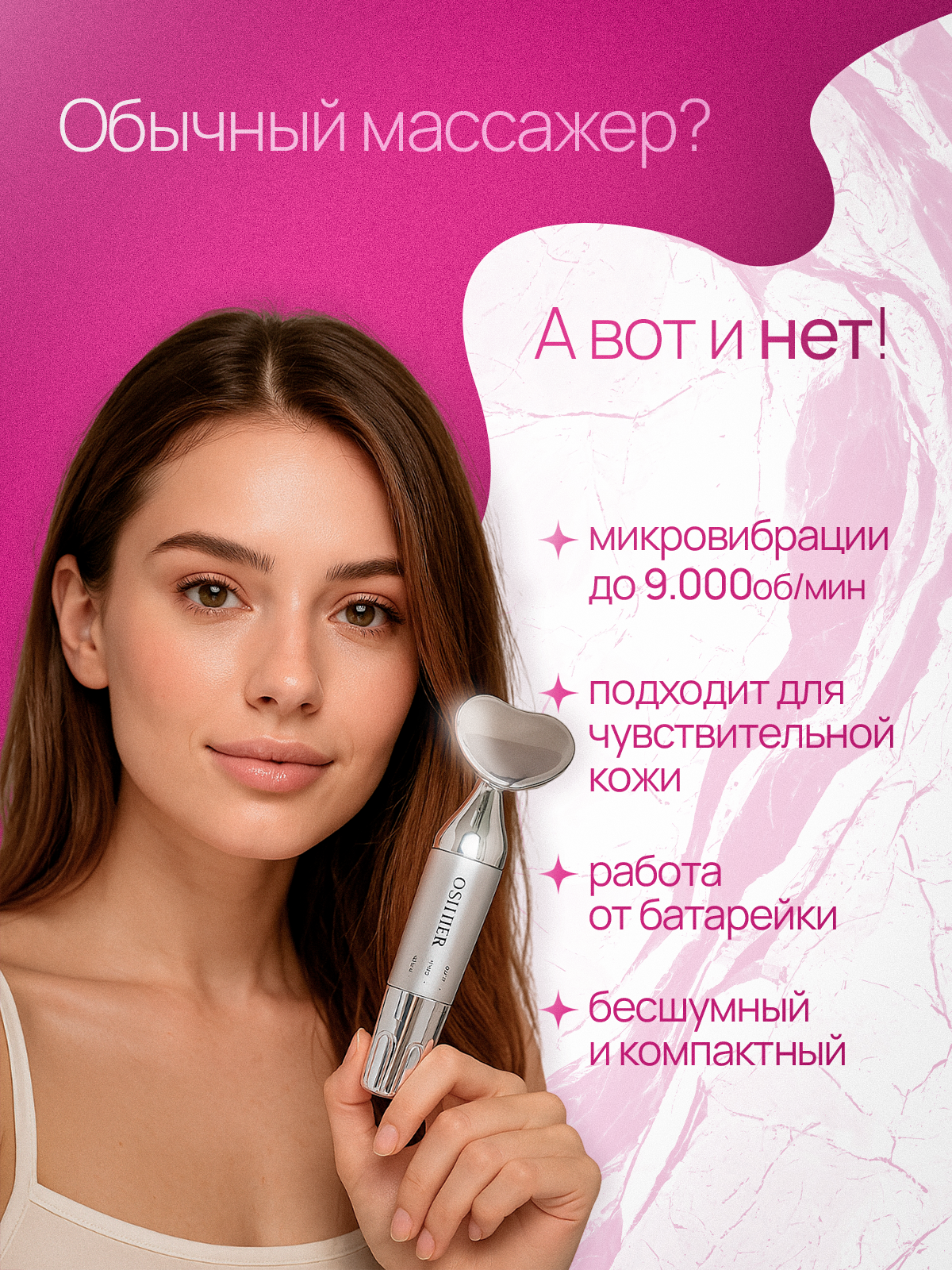Изображение Массажер вибрационный для лифтинга и очищения кожи, косметический набор для лица, кожи вокруг глаз, шеи и плеч