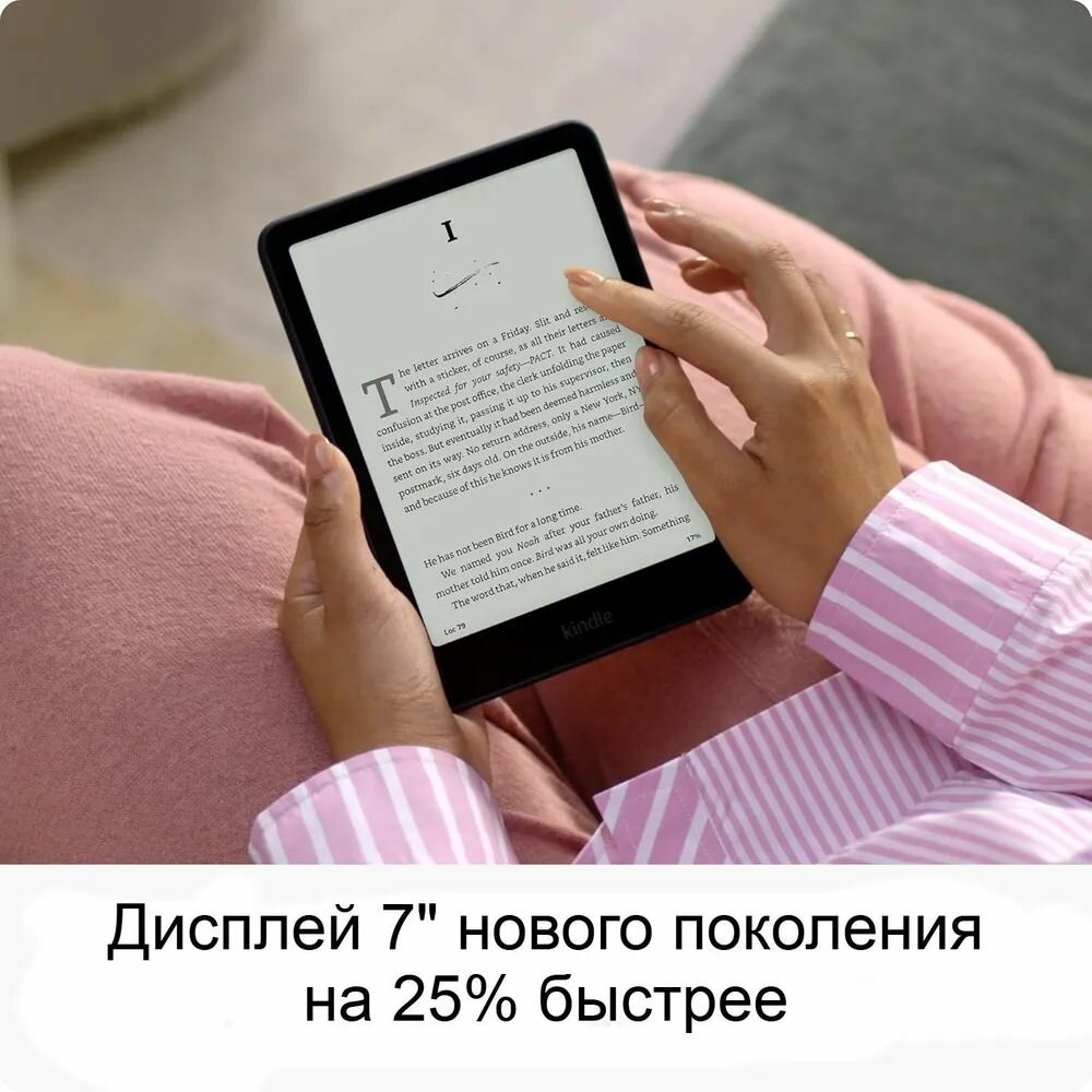 Электронная книга Amazon Kindle PaperWhite 12th Gen 16Gb SA568B