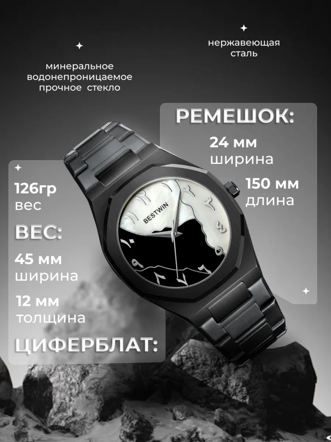 Наручные часы Классика, черный — фото 1