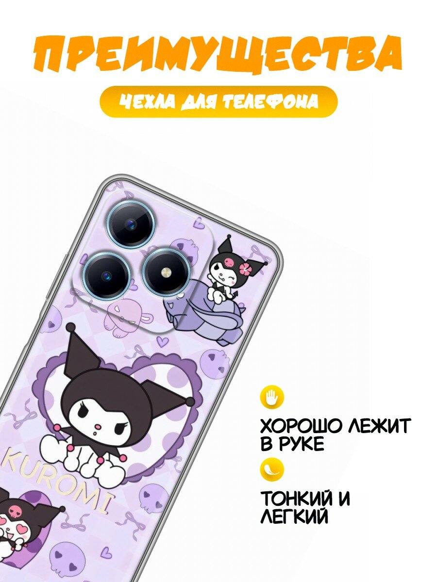Чехол для Realme C63, Note 60, 60X Kuromi Куроми (Реалми С63, Нот 60, Ноут 60х) — фото 1