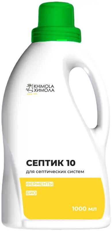 Септик-10 Химола концентрат 1 л
