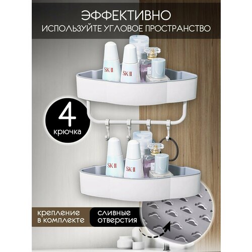 фото Полка в ванную угловая ecoco