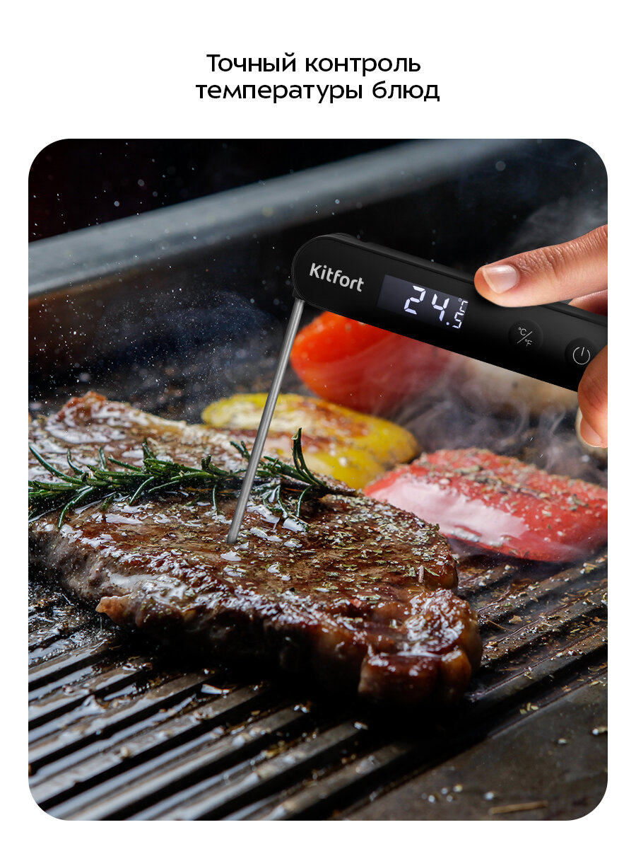 Термометр кулинарный Kitfort КТ-6983 — фото 1