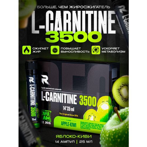 L-карнитин жиросжигатель энергетик 3500 мг в ампулах со вкусом Яблоко-Киви