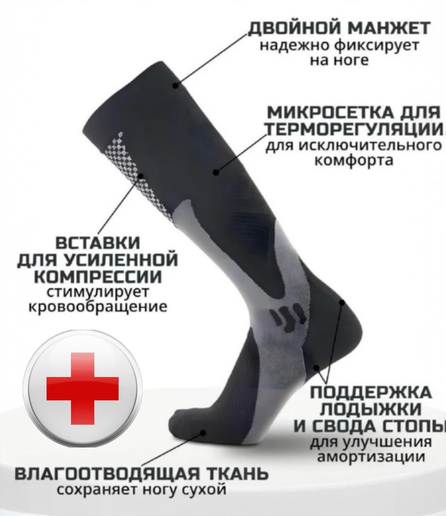 Изображение Гольфы компрессионные, 2 класс, компрессии, цвет черный. Размер XXL.