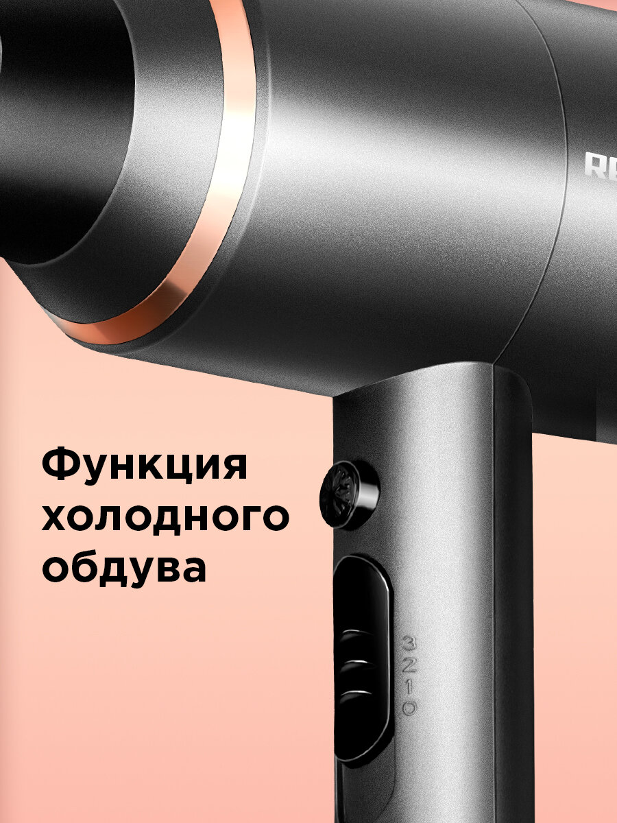 Фен для волос REDMOND RF-535, холодный обдув, профессиональный АС двигатель, гарантия 12 месяцев — фото 1