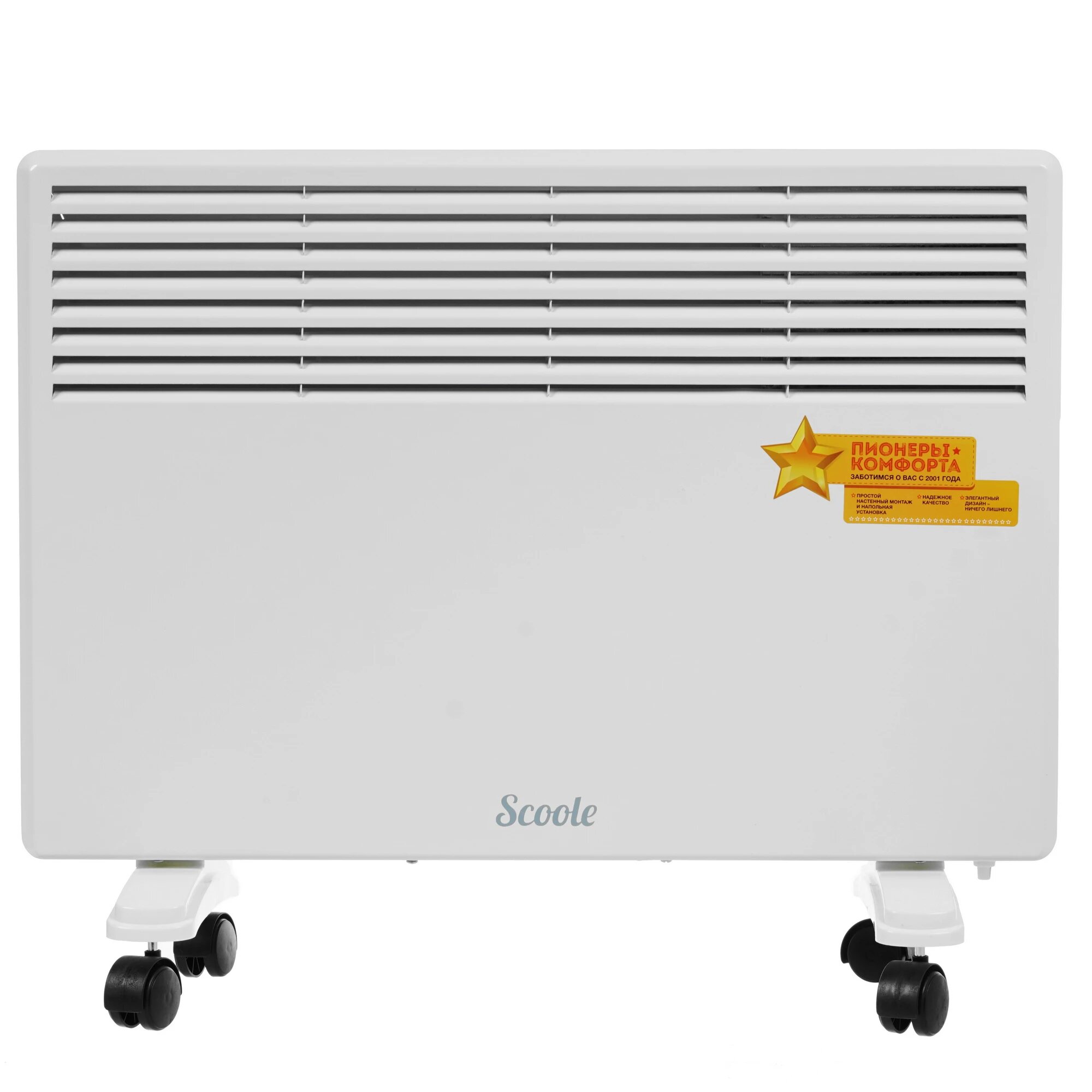 Конвектор электрический SCOOLE SC HT CM8 1500 WT электронное управление LED дисплей таймер 15-18м2