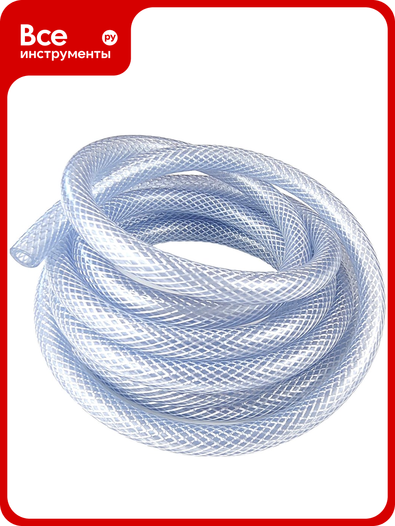 Прозрачный трехслойный армированный шланг Профитт 6х12 мм, 3м 4823358 надежной конструкции