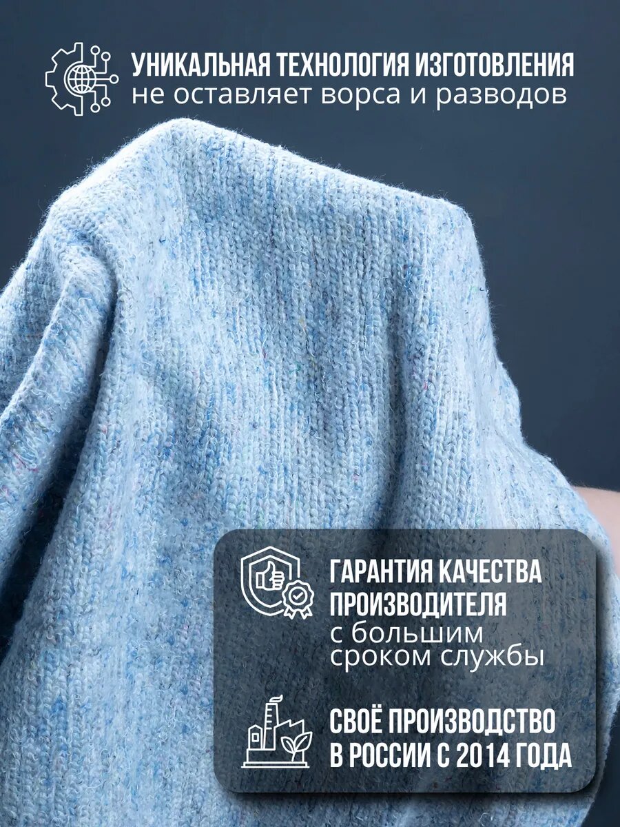 Тряпка большая для уборки пола и кухни ветошь - 3 шт — фото 1