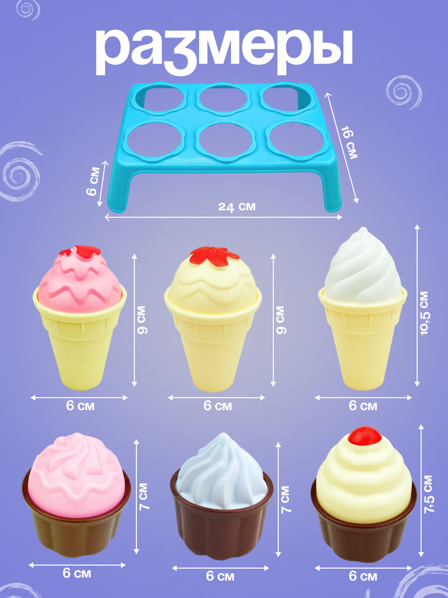 Игровой набор стром продукты — фото 1