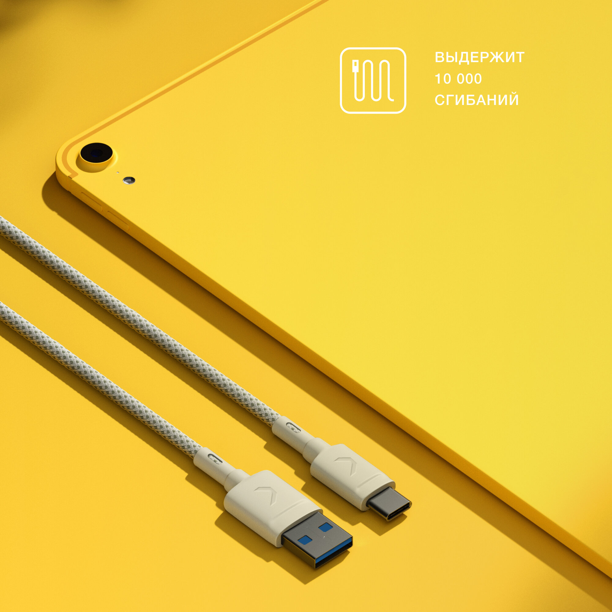 Кабель COMMO Range Cable USB-A (3.0) — USB-C, 1.2 м, Светло-серый — фото 1